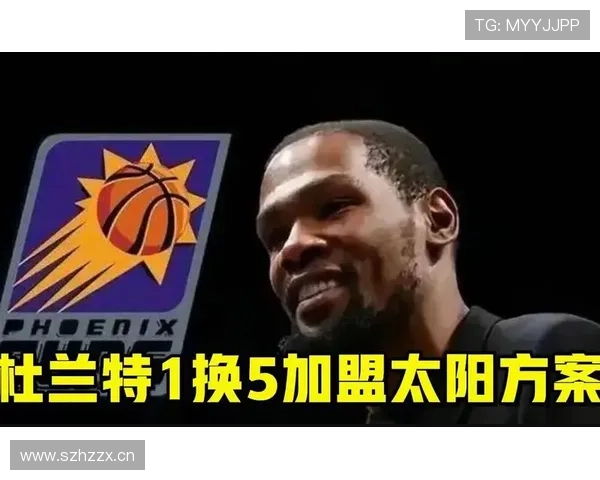 太阳记者曝凯文杜兰特有望下周加盟太阳队交易即将成行