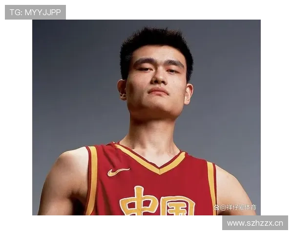 高欣欣与姚明的篮球传奇：从校园到职业生涯的辉煌历程与深厚友谊